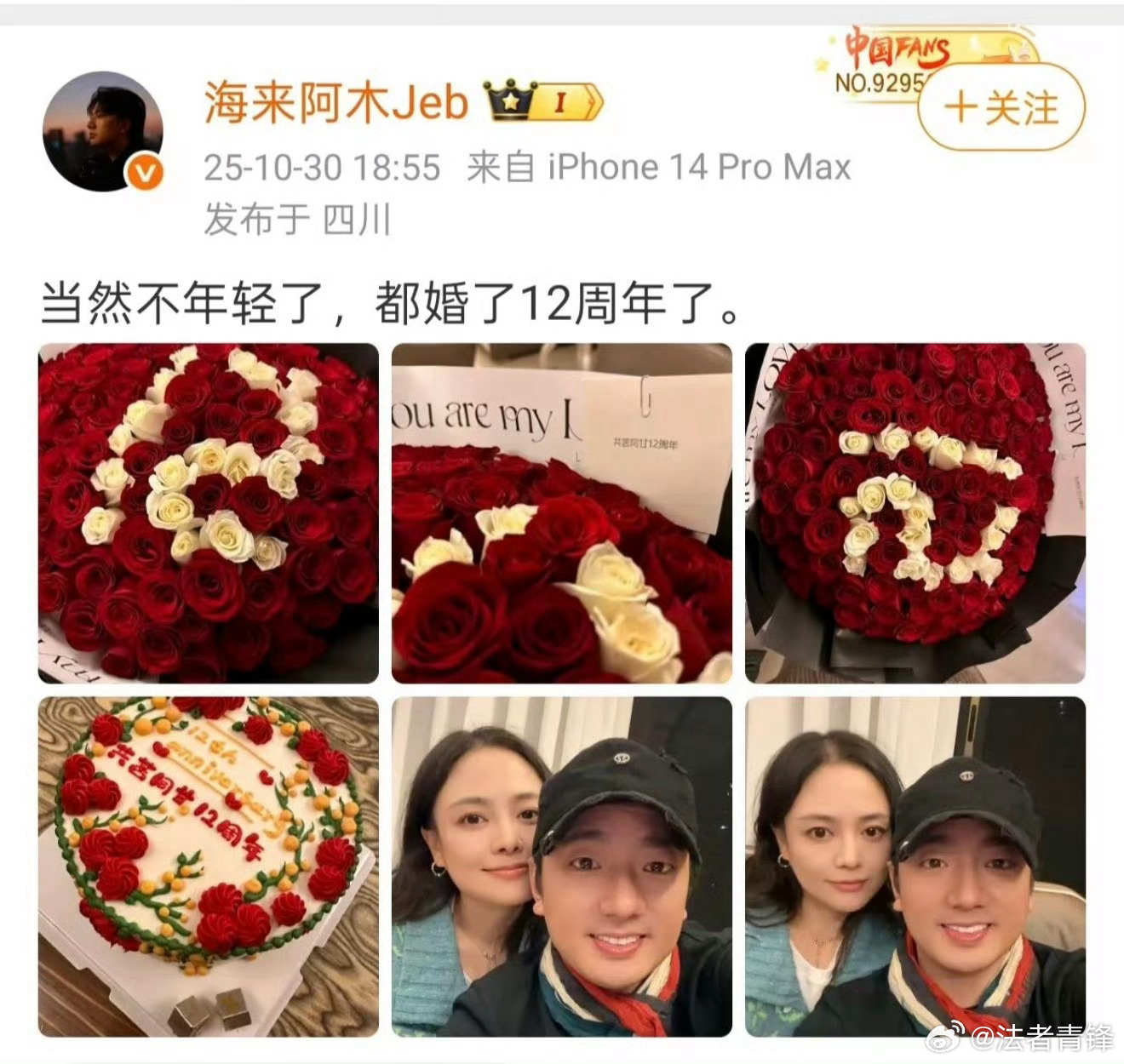 海来阿木被指消费亡女事实到底是怎么样，只有当事人心知肚明，其他人很难判断。但个人