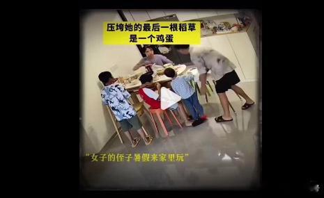 【鸡蛋事件男子发文道歉】鸡蛋事件男子同意和妻子离婚 8月2日，网名为“䴩䴩䴩”的