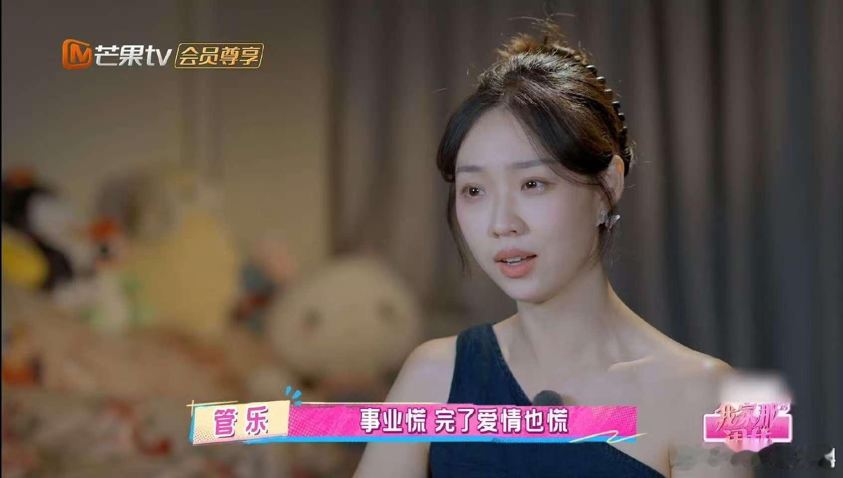 王皓 上岸先斩意中人 节目只是生活的缩影，私人感情不应被过度放大。咱还是把目光放