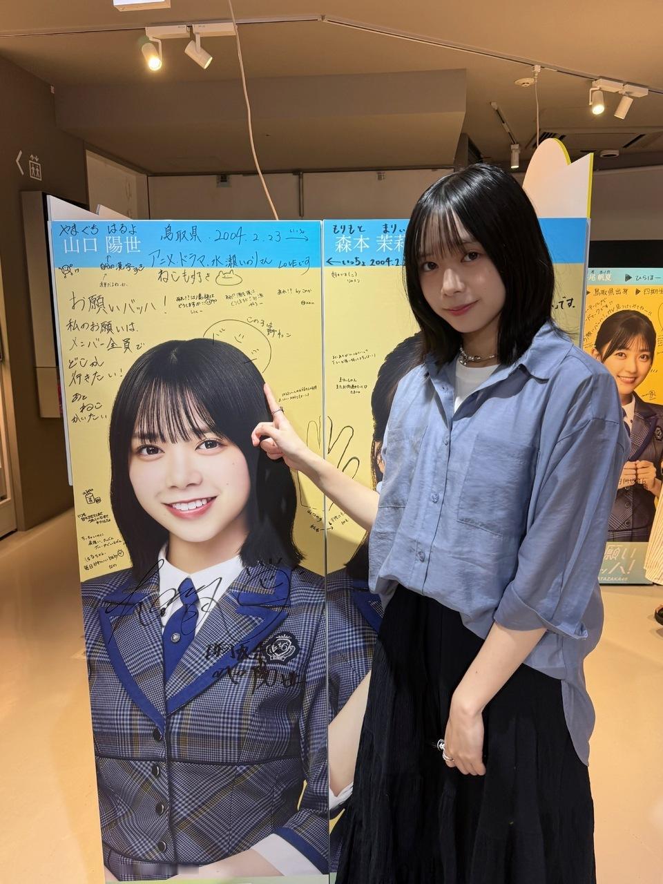 はるよ「My girlの「私が好きな水瀬いのり(さん)の1曲」というコーナーにコ