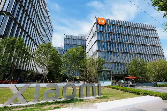 天眼查显示，小米科技有限责任公司近期申请注册了多件“小米智能存储”商标，涉及科学