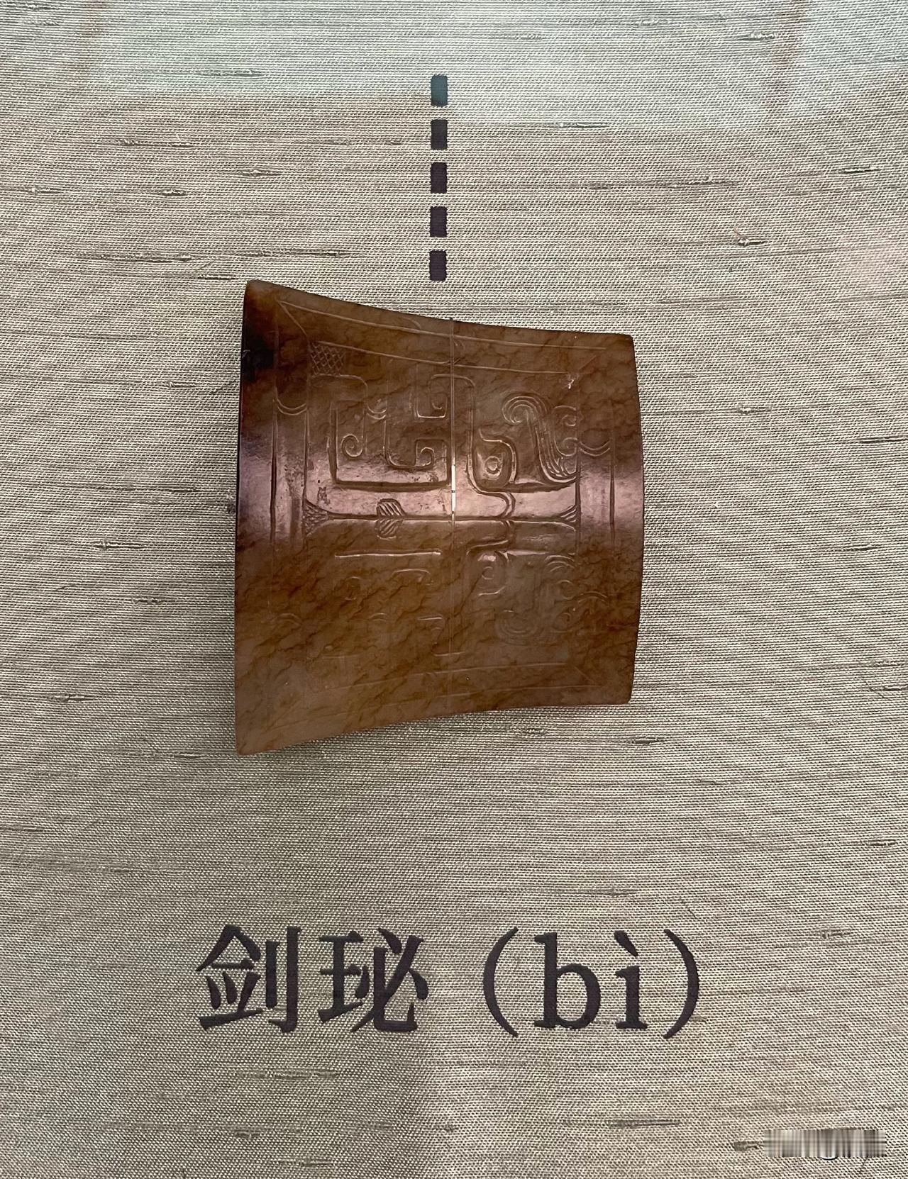 完整的汉代玉剑具 沅汰博物馆  

在国博的玉器展厅看到的，完整的一套。用玉剑具
