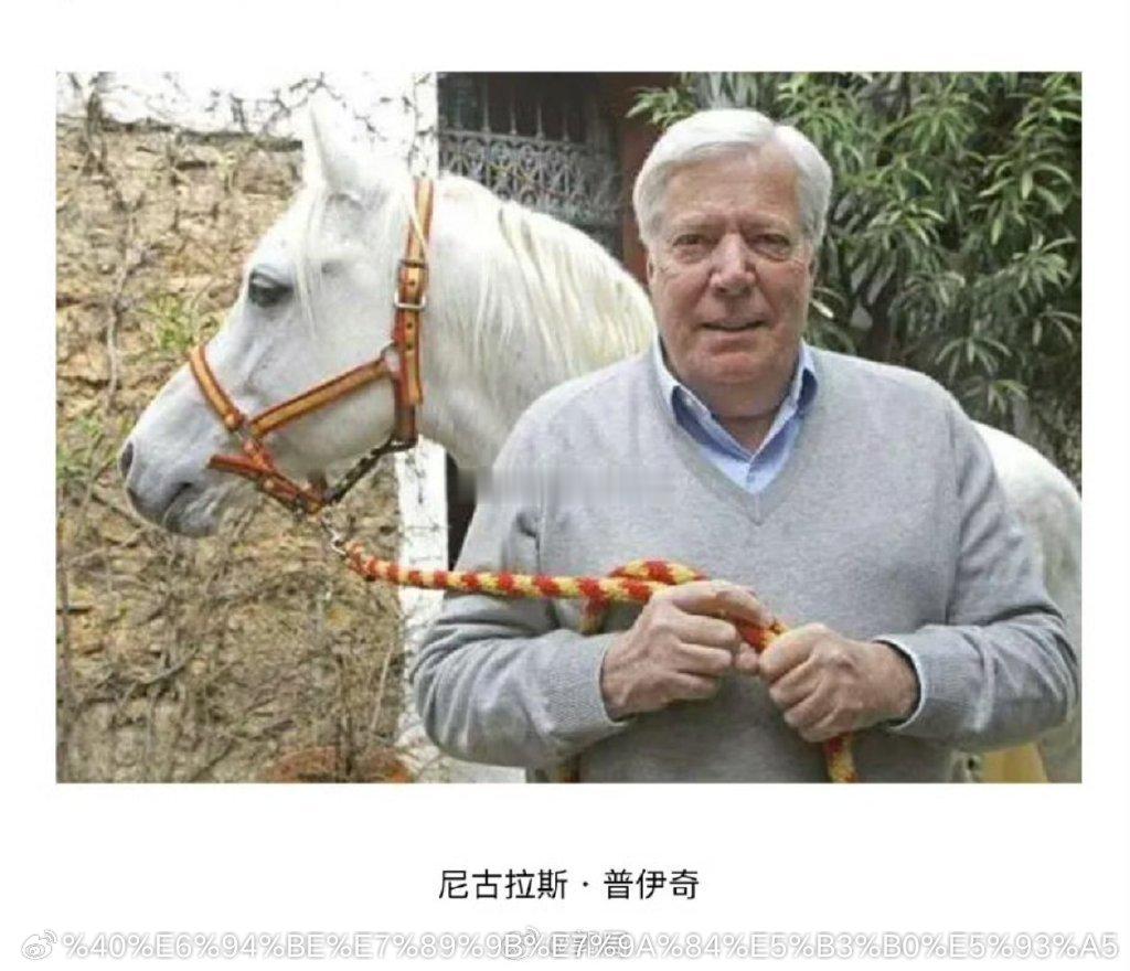 爱马仕继承人150亿美元股票不翼而飞百亿股权蒸发 我给个省流概述版：1、发现股票