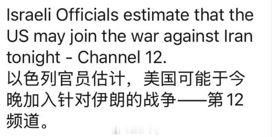俄罗斯和乌克兰打老美要加入伊朗以色列之战咱能不能趁乱把湾湾收了[笑而不语] ​​