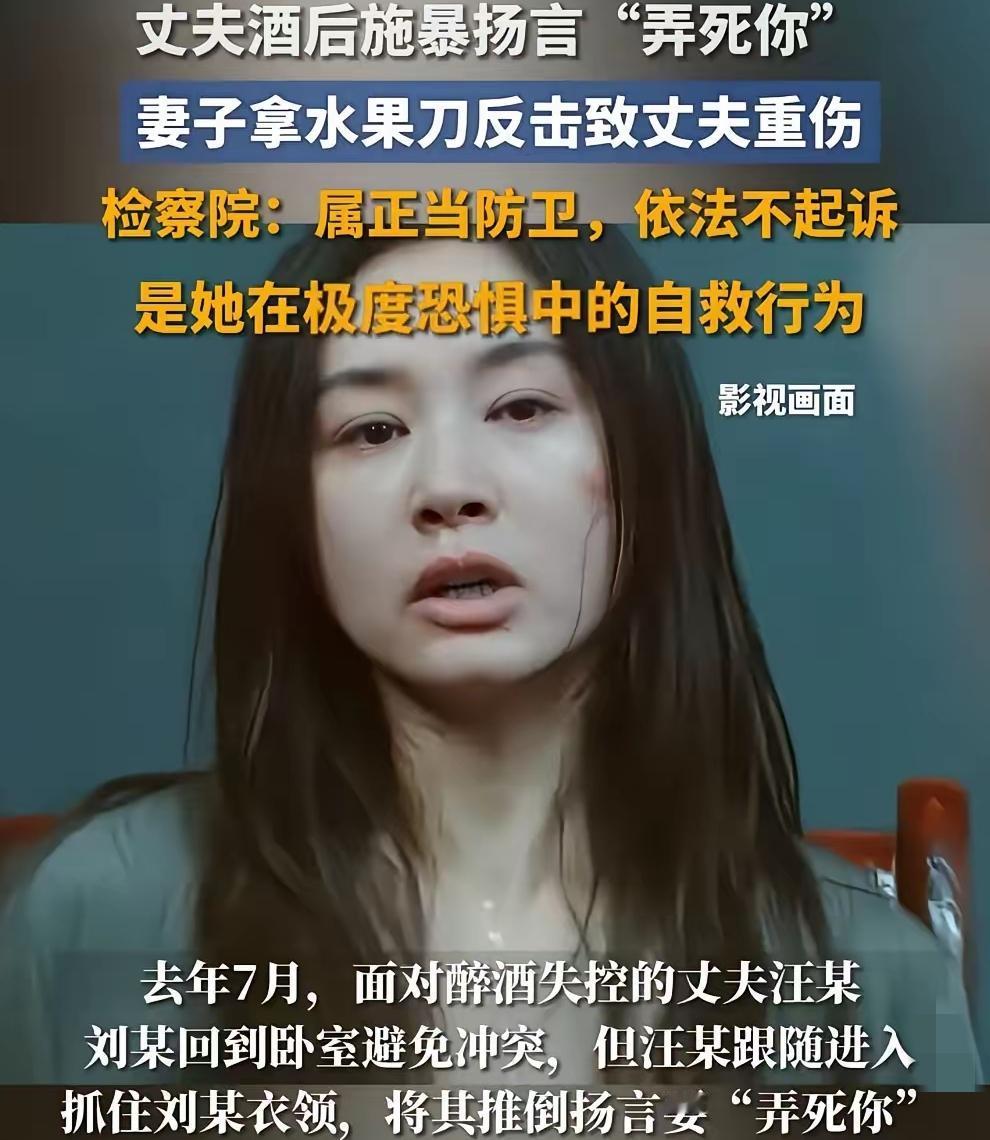 江苏昆山，一女子深夜被醉酒的丈夫家暴，丈夫怒吼着要弄死女子，女子情急之下摸到了一