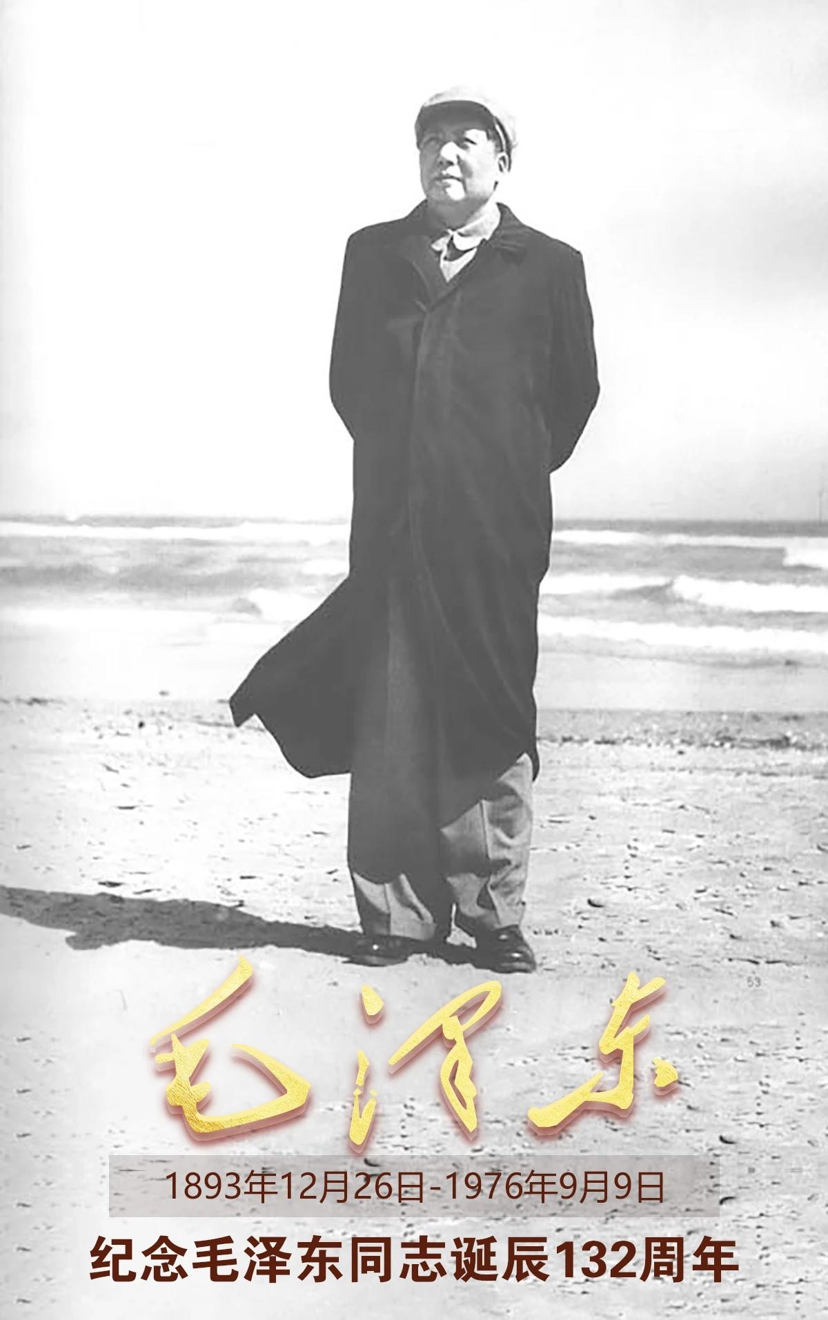 我们为什么崇拜毛主席？

1．当我生活时，他告诉我"自己动手，丰衣足食。"
2．