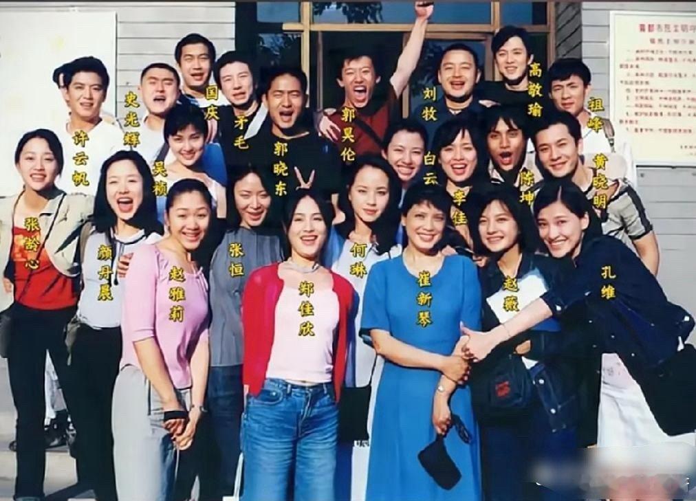 黄晓明当年在班里简直就是颜值的天花板 ​​​