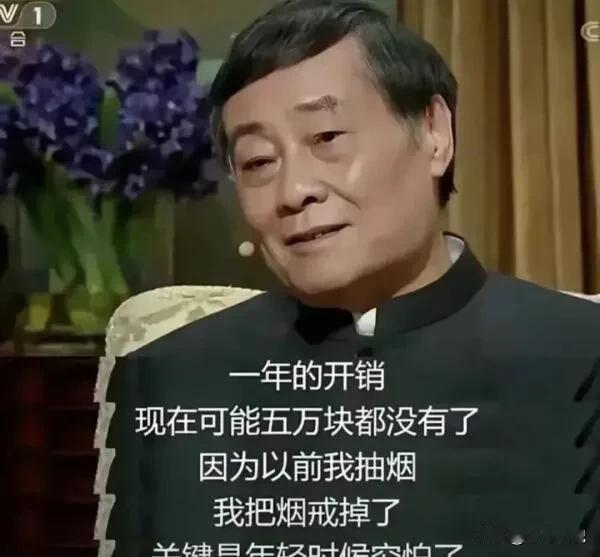 看来，宗老爷子也是好演员。
他采访中说，自己一年开销不到五万，烟都不抽。却背着妻
