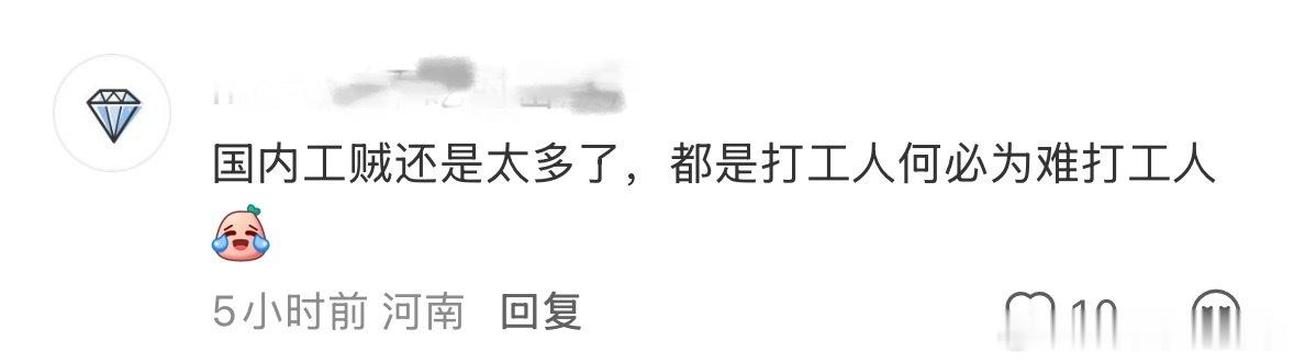【tg】入职即怀孕，老板不愿意再加成本招一个新人她那份工作不还是平摊给同事做？而