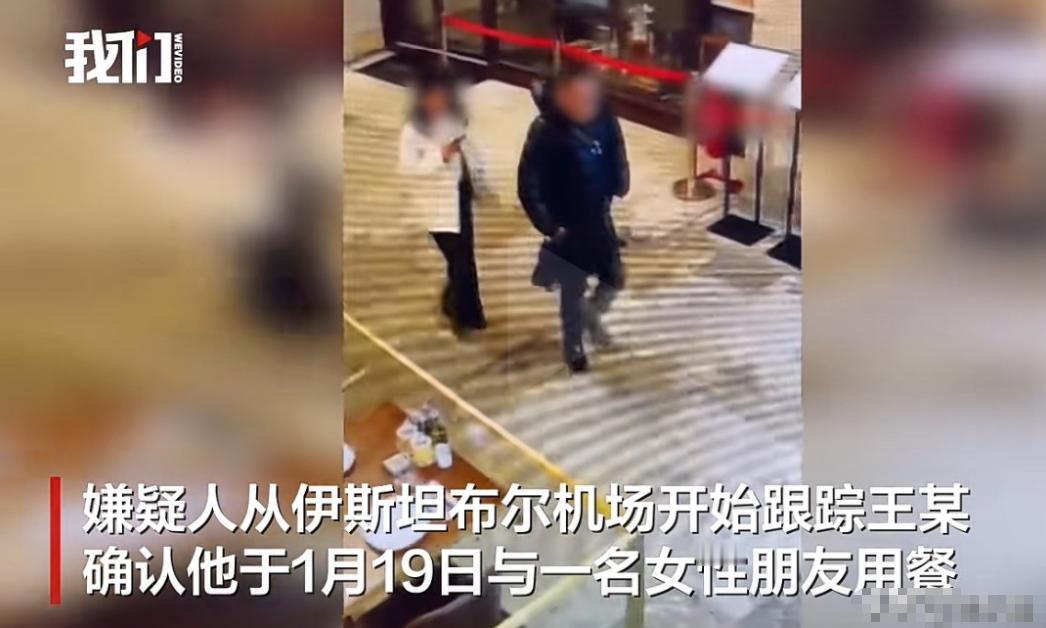 悲痛！年仅38岁的中国男子在土耳其被人残忍杀害，他的遗体被垂直埋进了土里。被找到