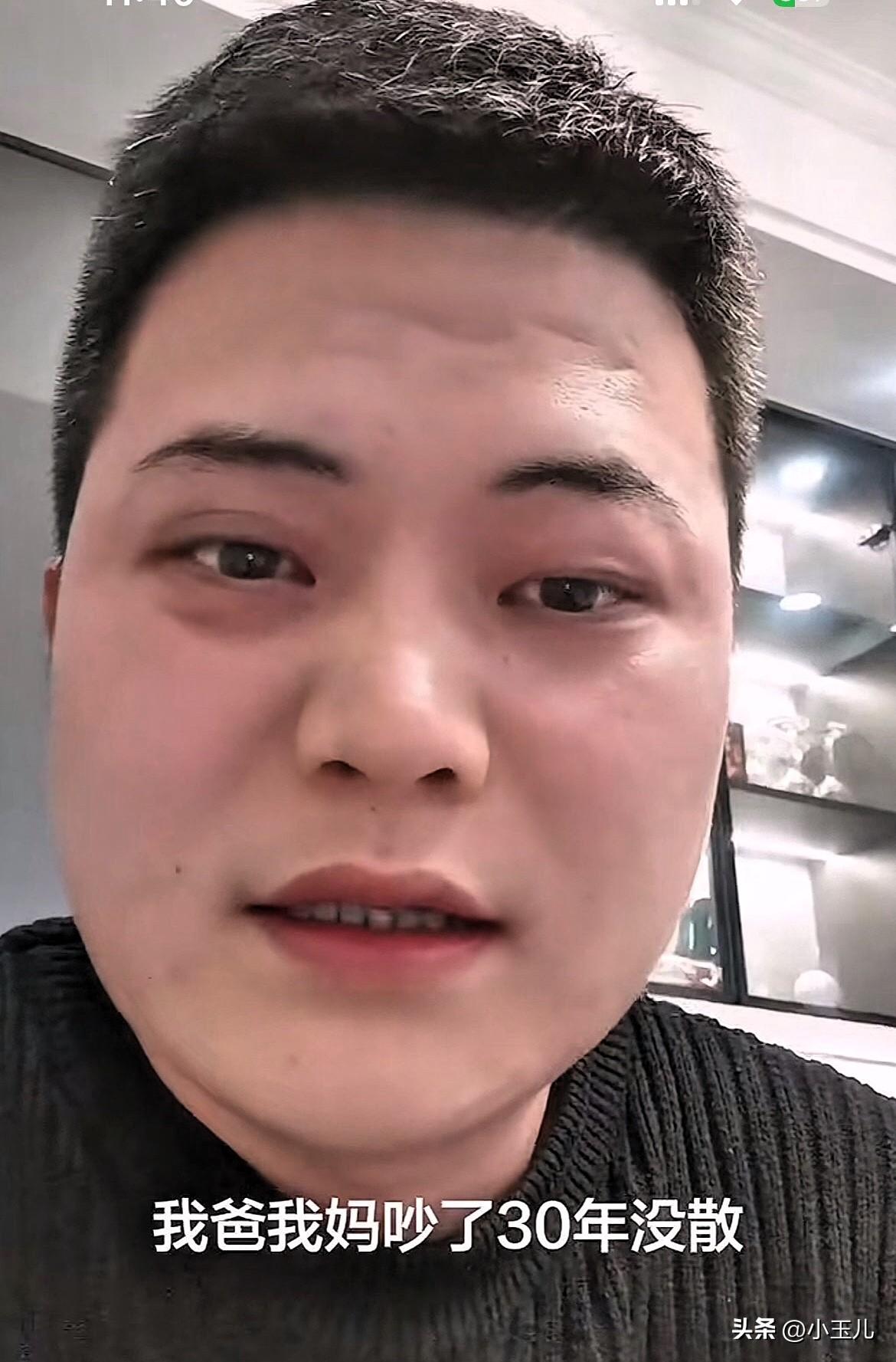 太真实了！安徽一位男子的一段话，让很多人瞬间沉默。他说：“自己爸妈吵了30年，从