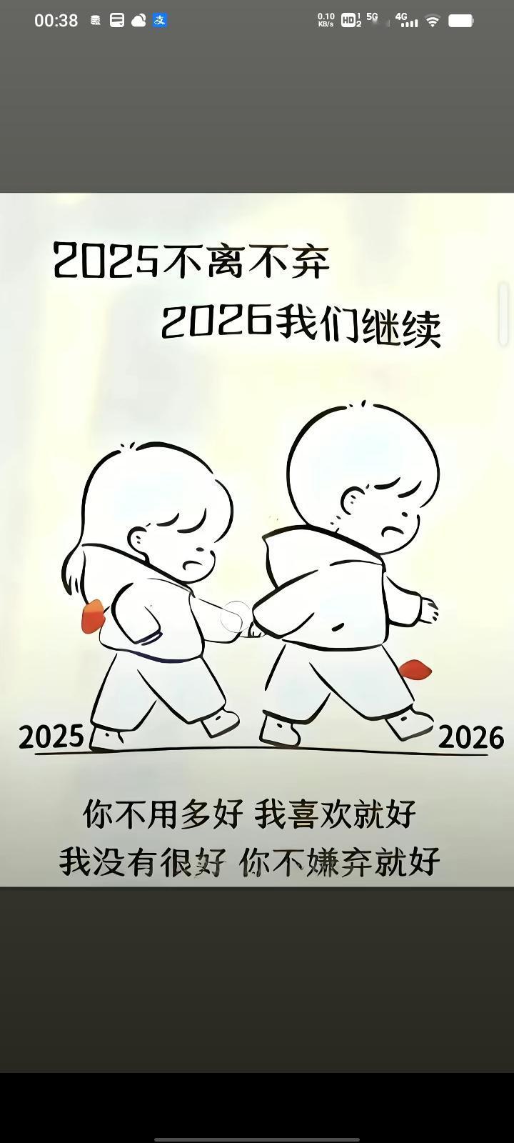 上联：岁月无痕悄悄过，求下联下联：人在旅途慢慢行。