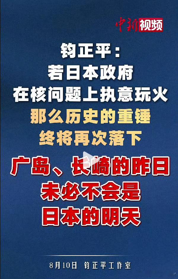 中国台湾省 日本怀念小男孩吗？