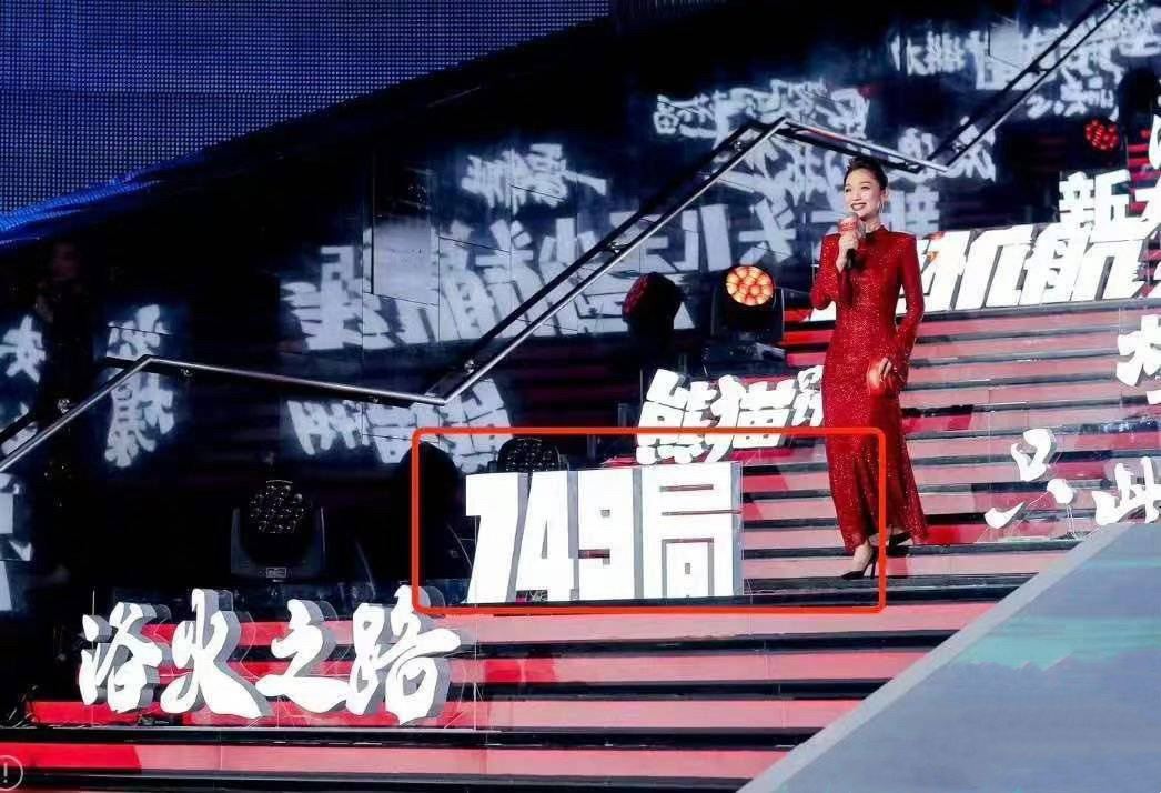 这基本算官宣《749局》空降国庆档了，10月1日上映，今年真够挤的。 ​​​