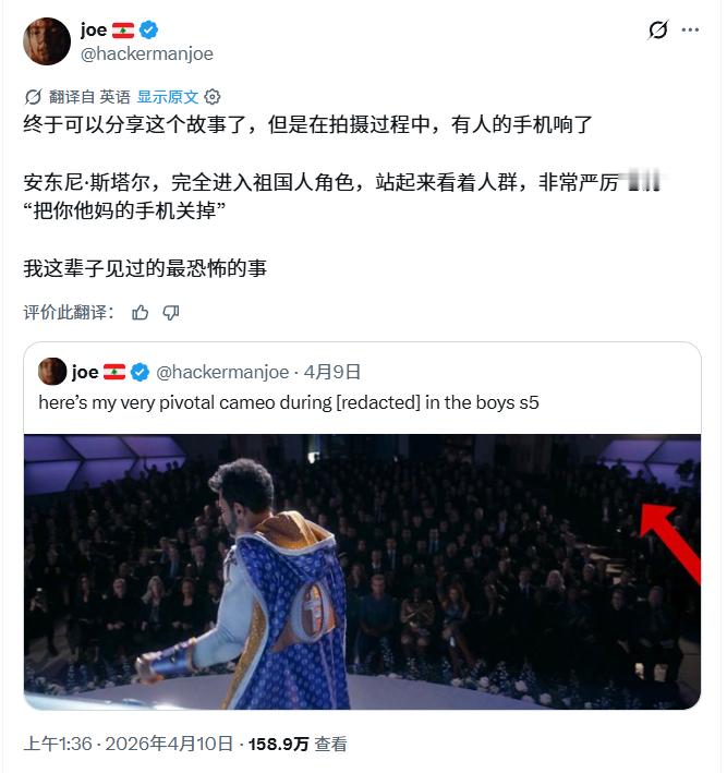 在拍摄《黑袍纠察队》S05E02这场戏的时候，群演里有个人手机忘关了，Anton