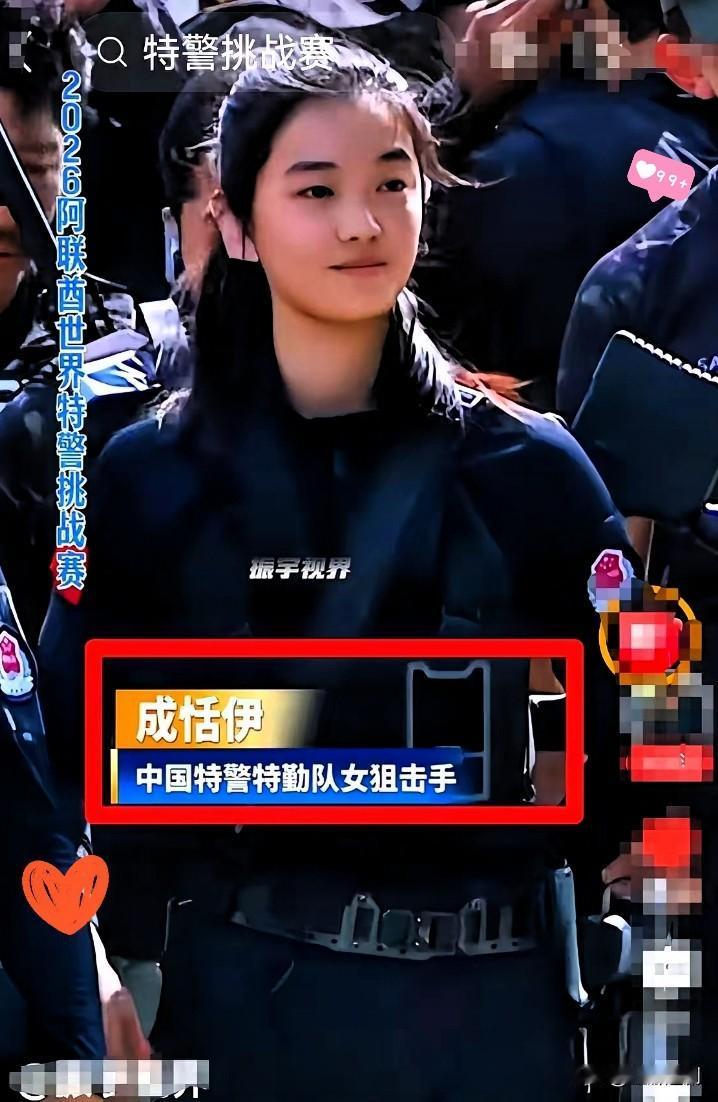 迪拜赛场直接看呆老外！中国女警一出场，全场瞬间安静了。
 
3.5厘米的小靶子，
