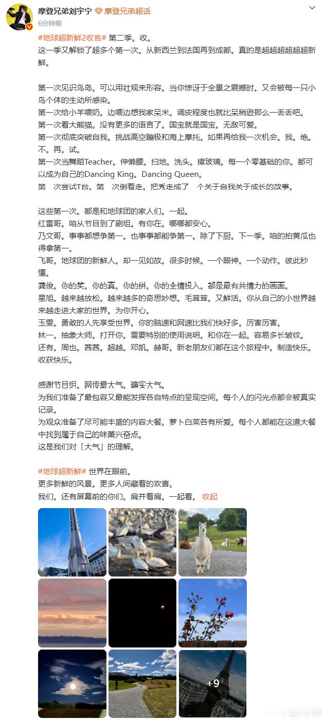 刘宇宁和林一在一起容易多长皱纹刘宇宁说林一是抽象大师刘宇宁和林一在一起容易多长皱
