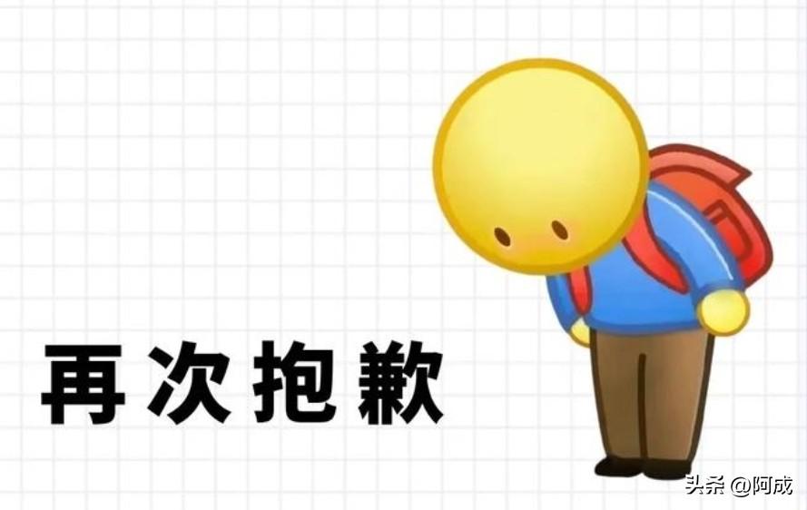 不知道写啥了，一天快过完了，一篇都没写，回复友友们也慢了，抱歉！