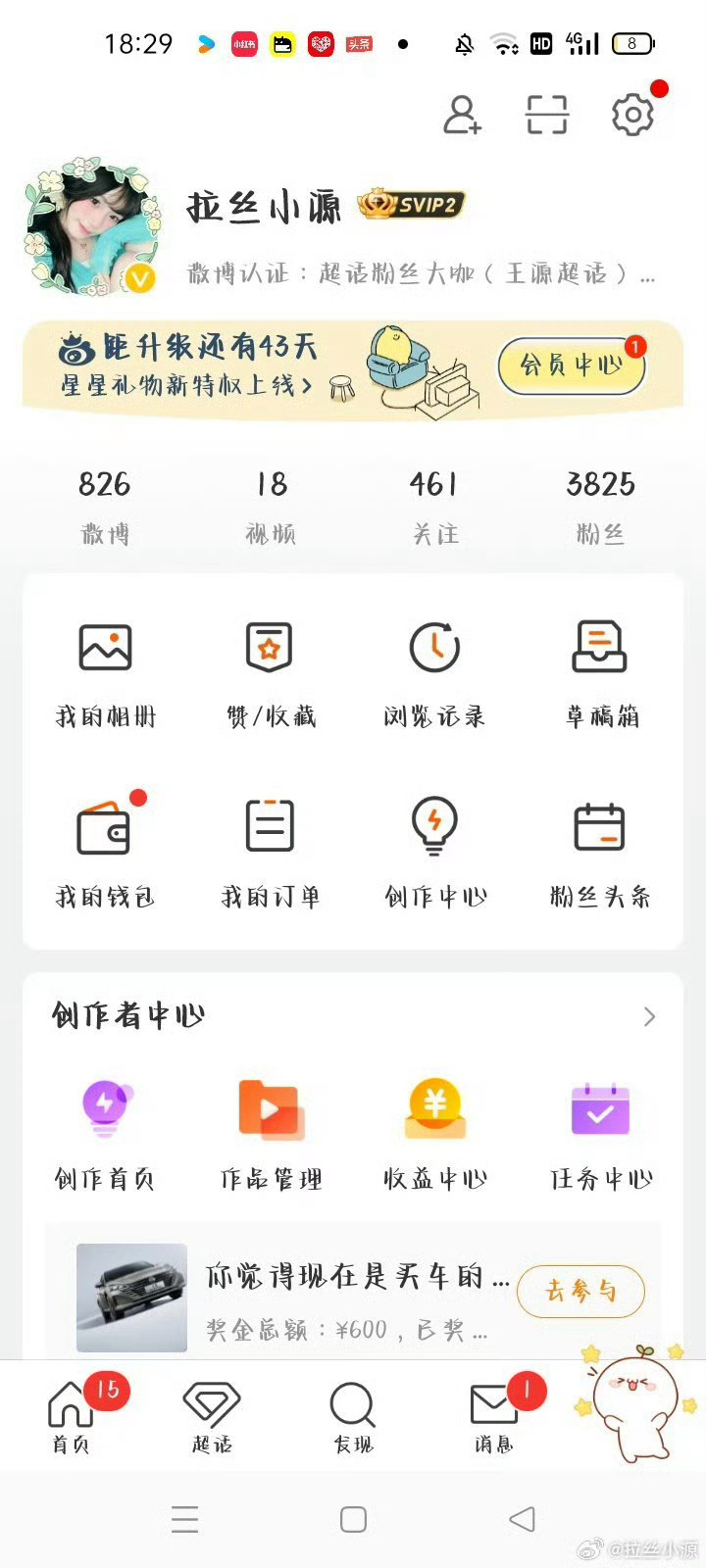 欧坤发博量也是直接翻了10倍 