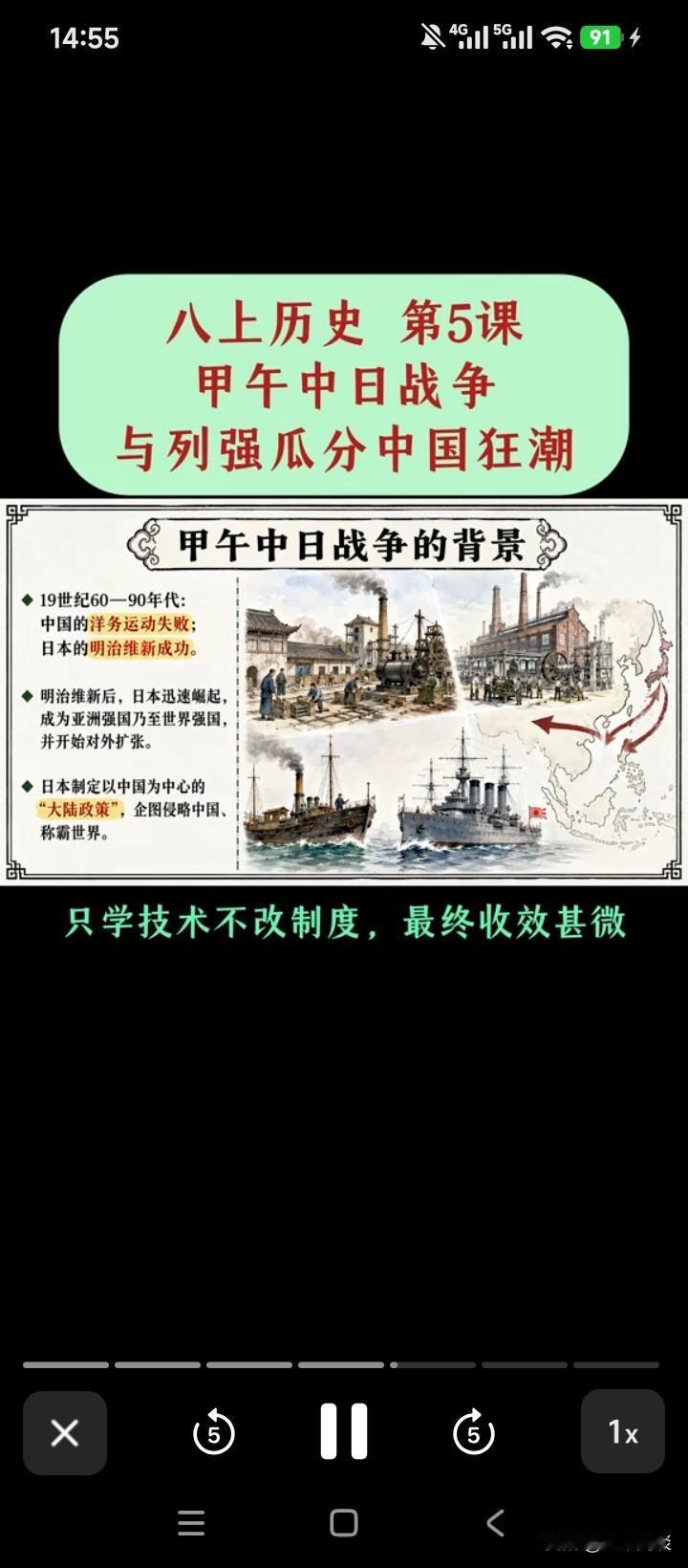 取消历史计入中考总分，为何这么多人反对？这就是答案。无论怎么辩解，取消历史的分数