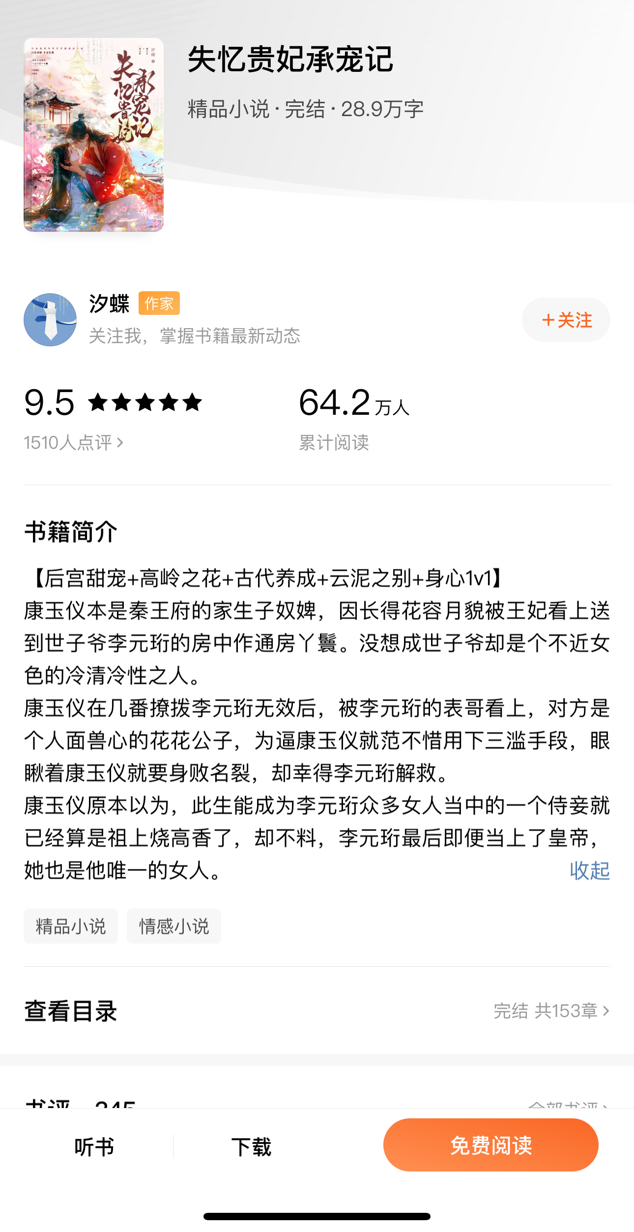 搬运到🍅的po文 2.01.0在这里➡️  ​​​