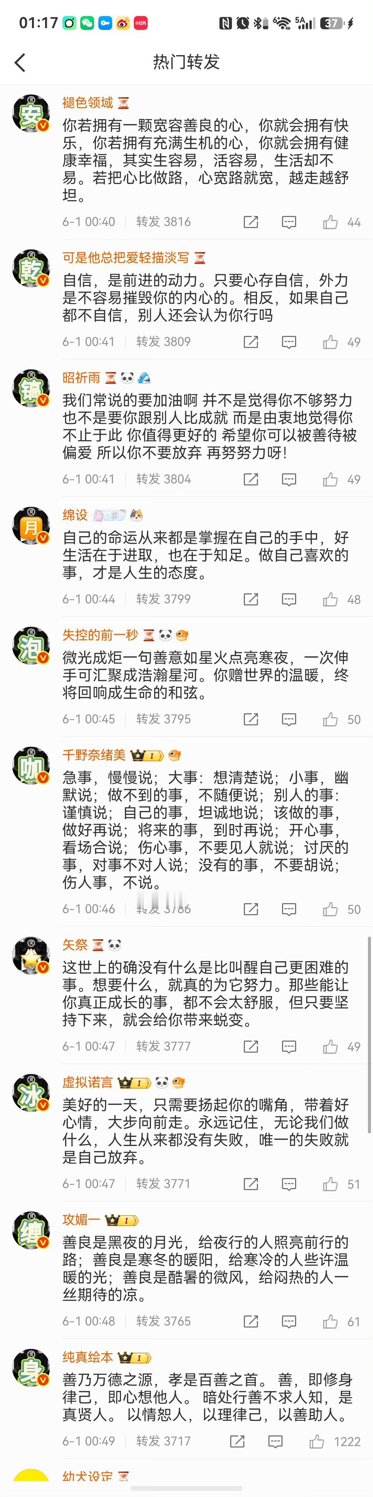 想装🖊️反被⛰️就这样： 