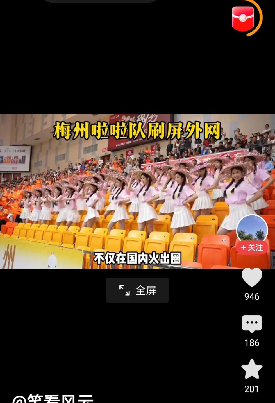 因了当下网络传播的便捷，只要打开手机，各种信息扑面而来 ……  这不，济南“夏雨