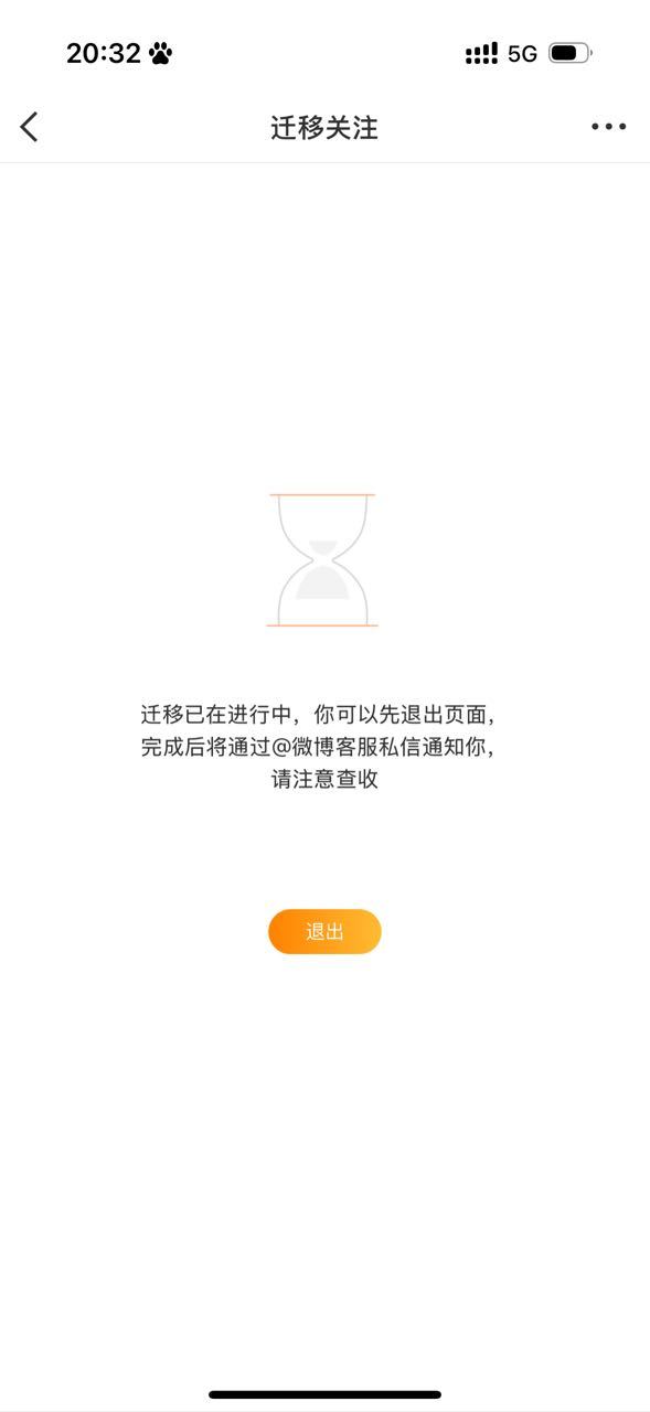 gzqy 主动续火 不月移除粉籍鞠婧祎 撞属直双 7天后没回取 不伤号 