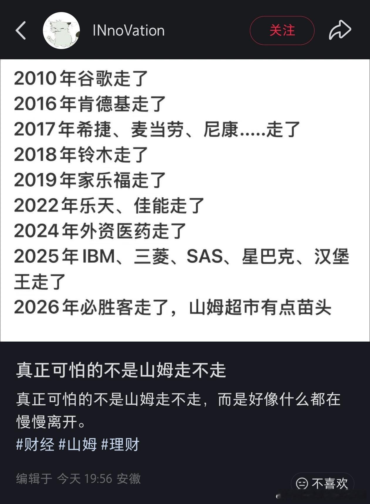 ？ 
