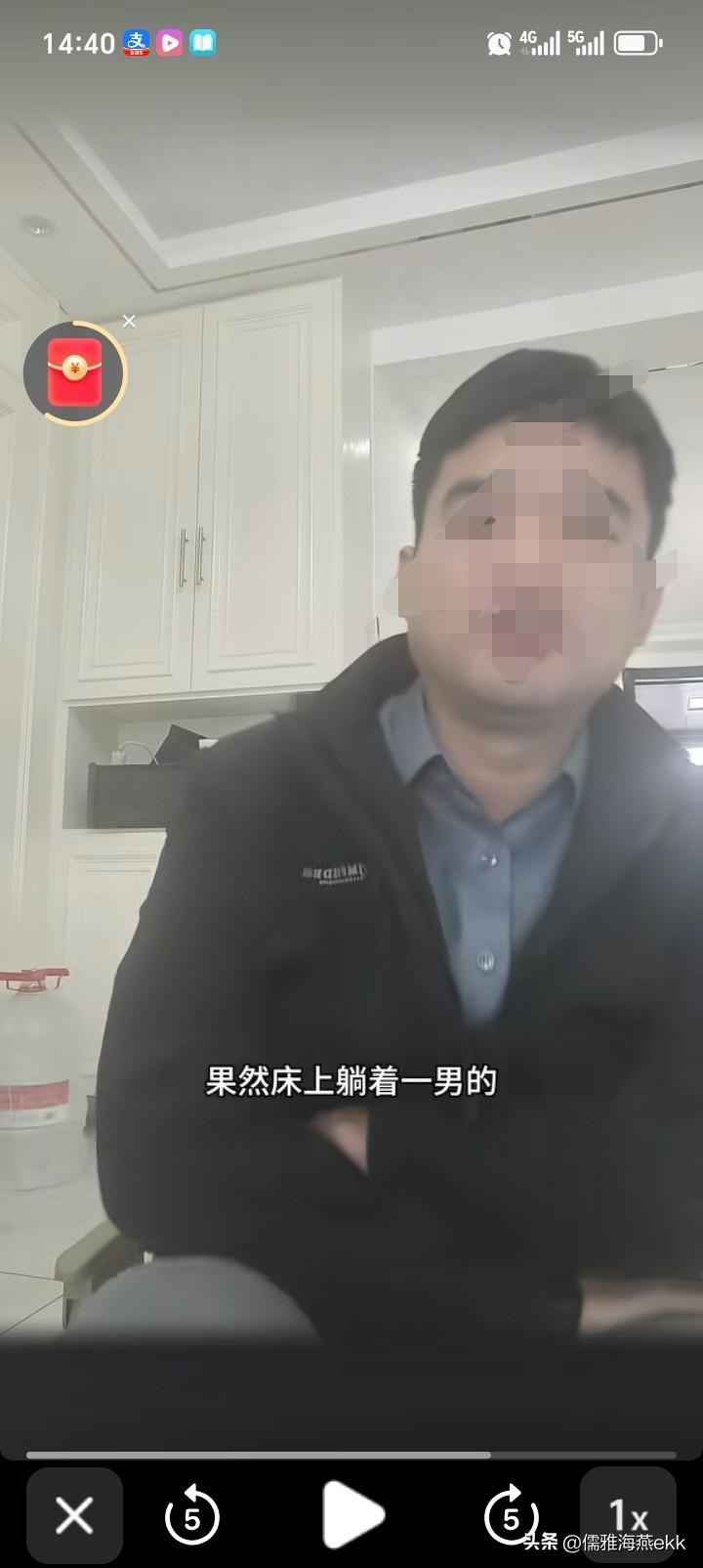 离大谱！男子刚订完婚就将未婚妻抓奸在床，随后引发两场官司，倒亏几十万元买的教训告