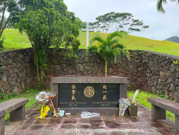 夏威夷，张学良的墓地。阀二代、富二代、易旗帜、搞事变、扣中正、让东北、亖他邦、葬