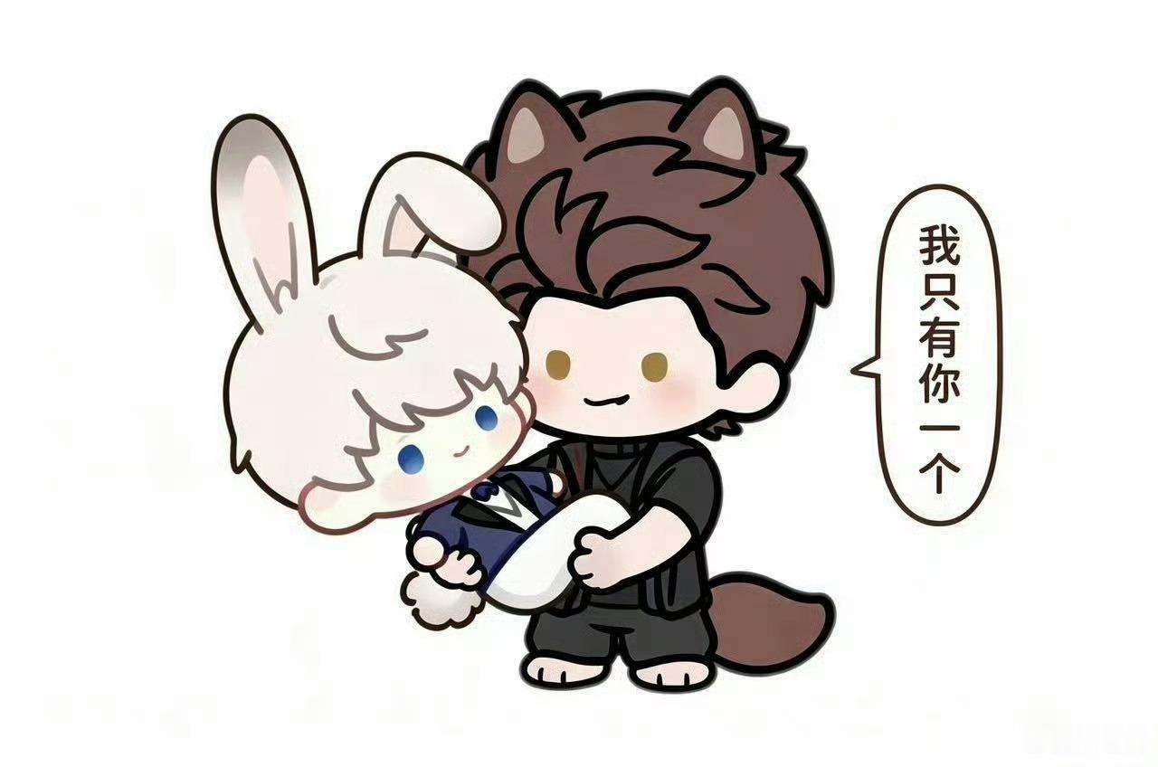 恋与深空 敖尹来嗑星星相尹🐺🐰 