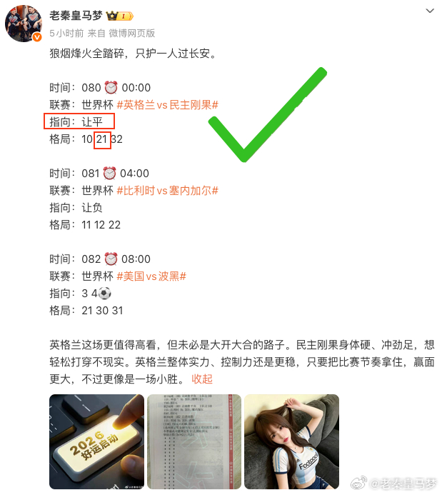 前几天小组赛那阵子，我们拿下一城之后，便迎面撞上了三过家门而不入的坎儿，三场里总