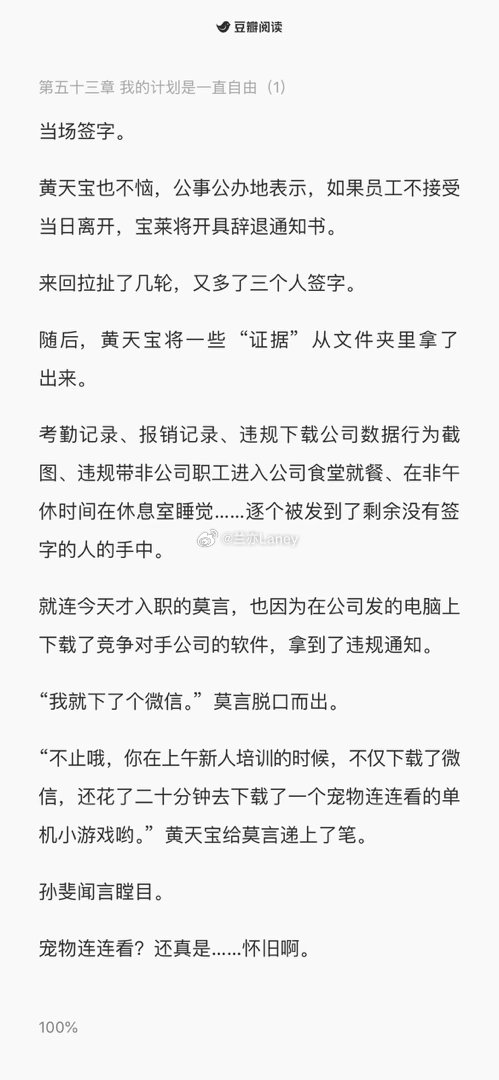周六，积极攒稿～ 