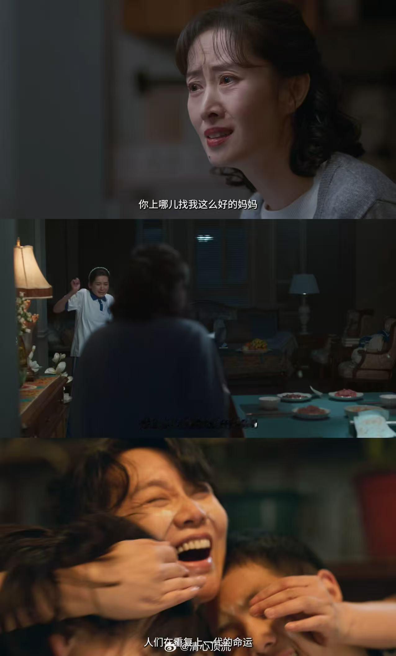 闫妮刘敏涛演母亲还是太权威了 救命！《隐身的名字》剧情好敢写！骸骨危机、母女对峙