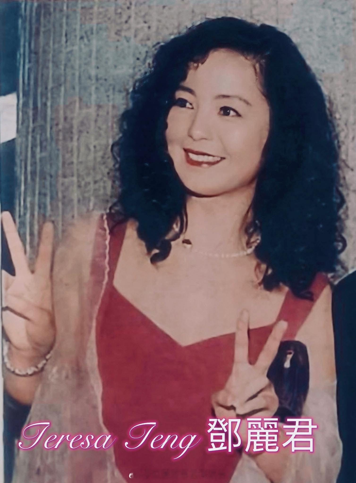 1993年9月，“亚洲小姐”祝捷会上，邓丽君被问及与徐小凤的不和传闻，她说：“我