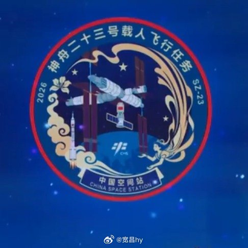 一名中国航天员将在太空出差一年出差太空 西安·华严寺