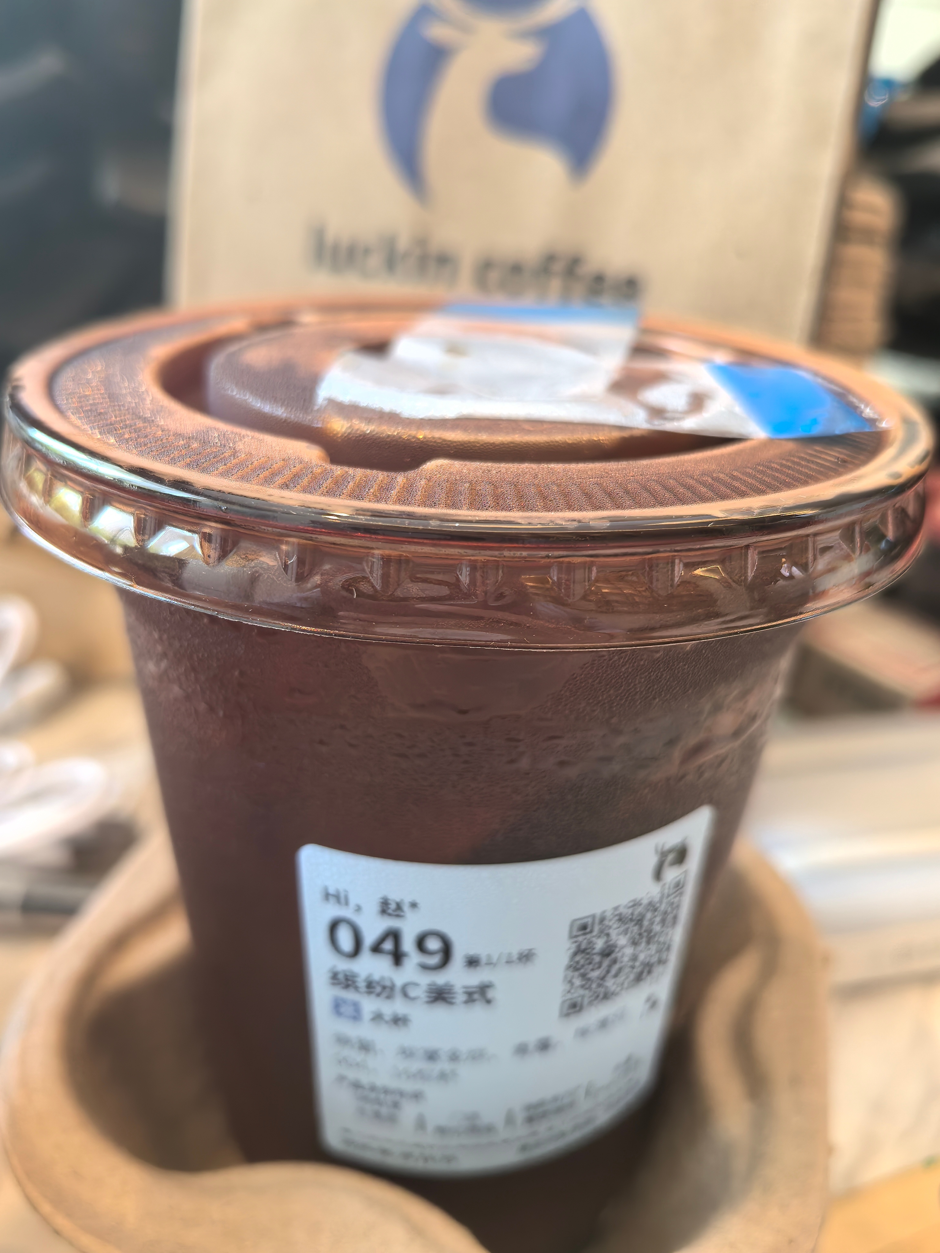 老己又瑞上了，这个新品我来尝尝咸淡 