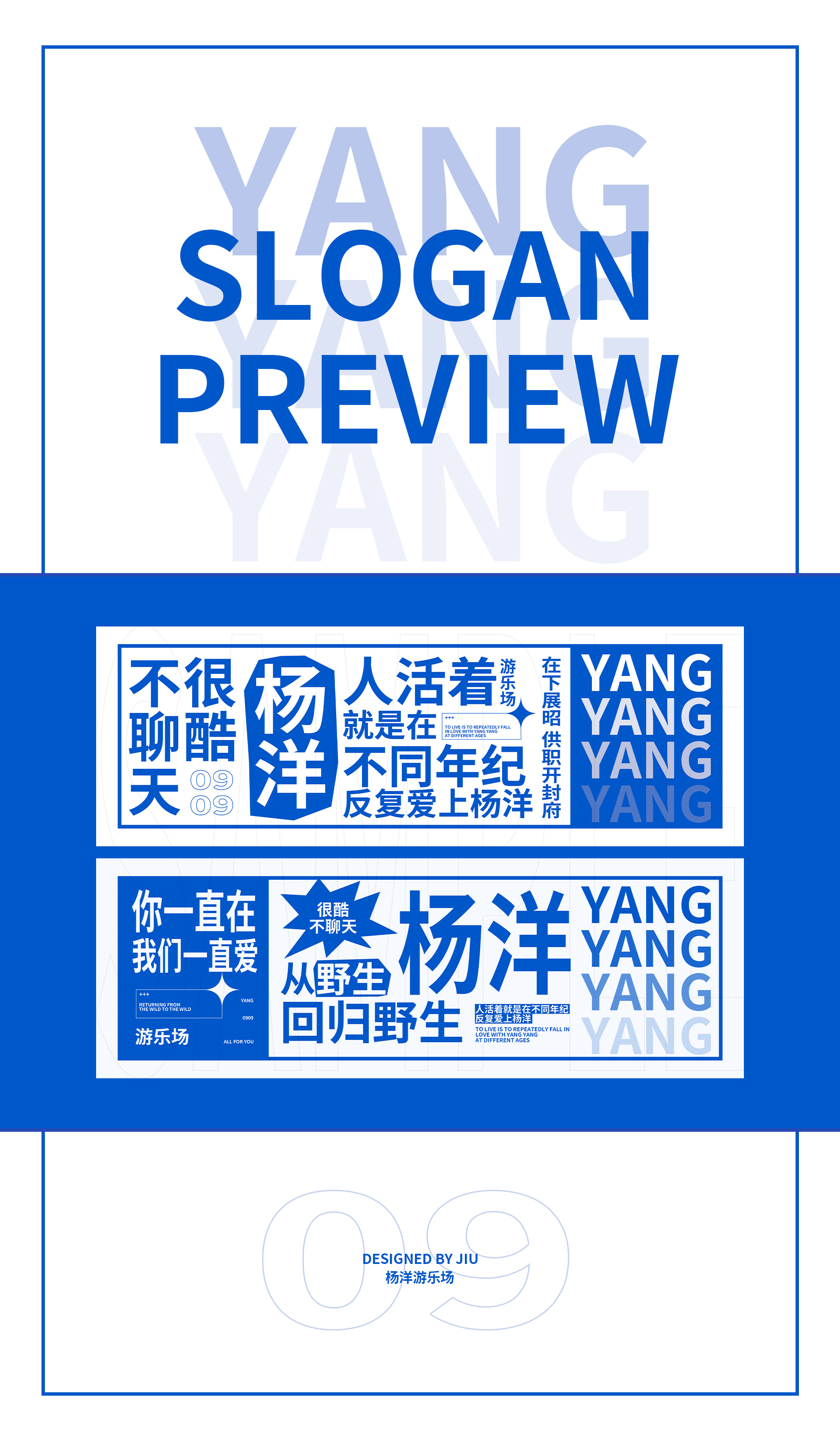 杨洋游乐场要high你就来                          【