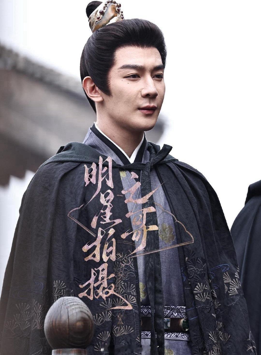 夏之光《金吾不禁》李明书的路透图来了，来看看[ok] ​​​