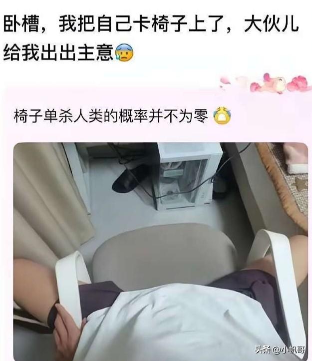 兄弟们怎么办