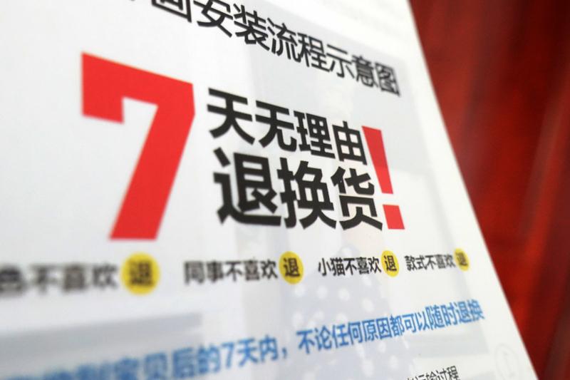 女子利用7天无理由发泄心情还牟利，最后获刑，这事儿真让人无语。现在电商平台的7天