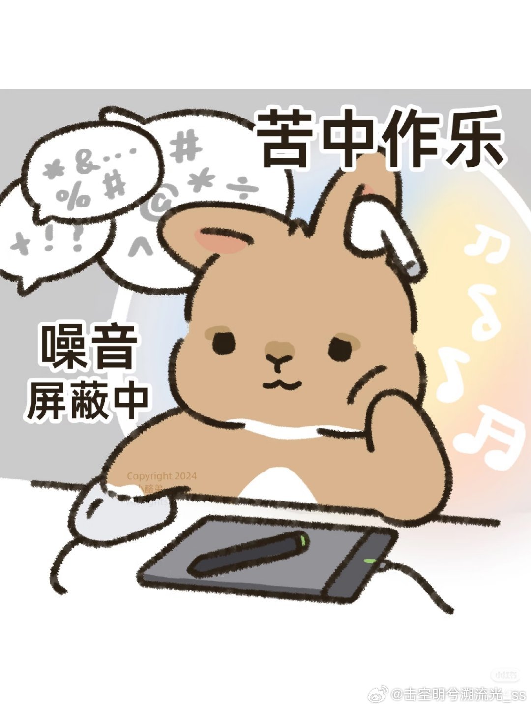 听歌是最能体现一个人审美的 歌单是藏不住的审美日记呀～ 有人在民谣里听炊烟，有人