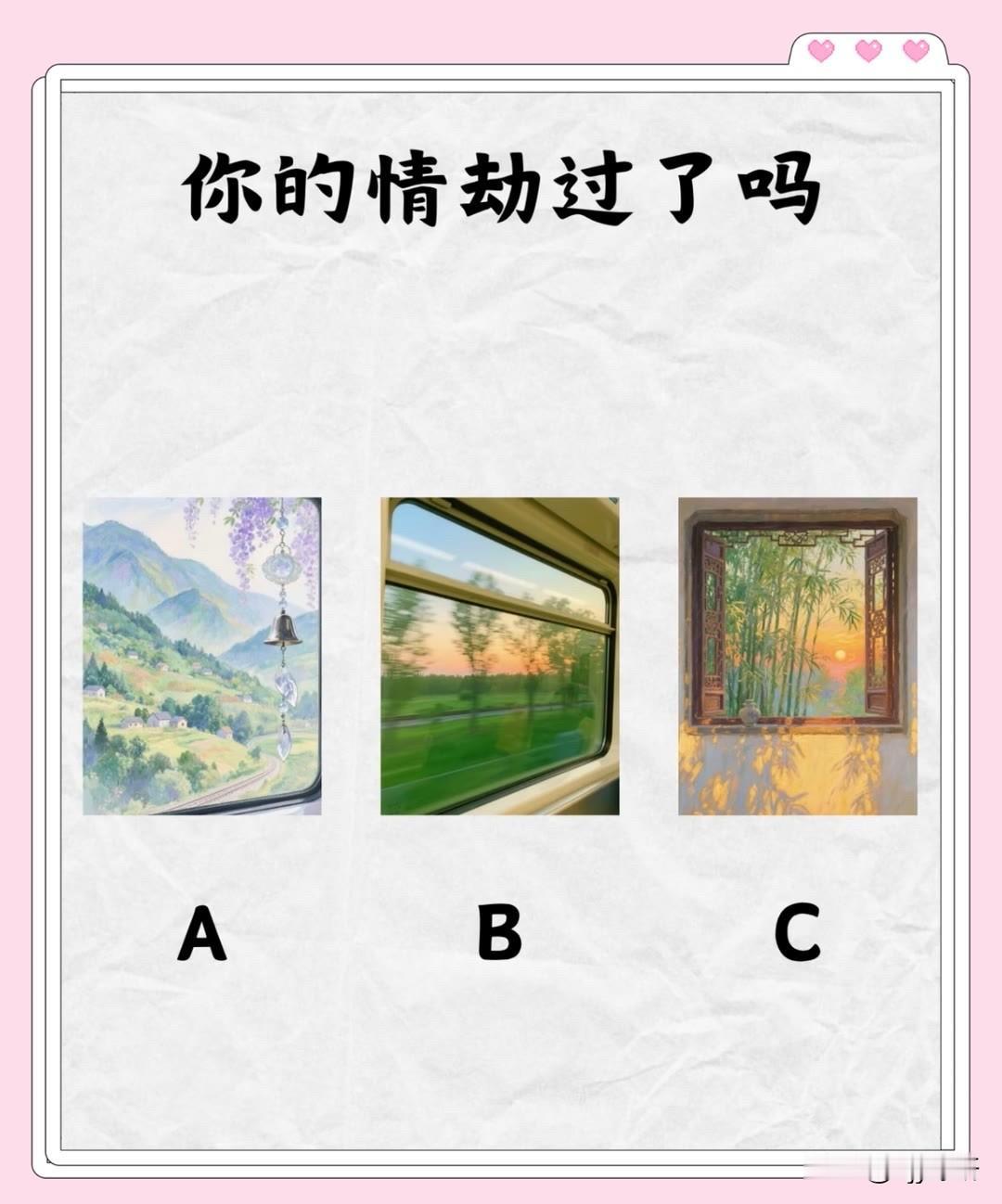 移动云智能新空间你的情劫过了吗