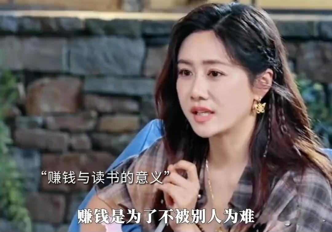 赚钱与读书的意义，守护婚姻不如守护好自己的心[赞][赞][赞]赚钱是为了不被别人