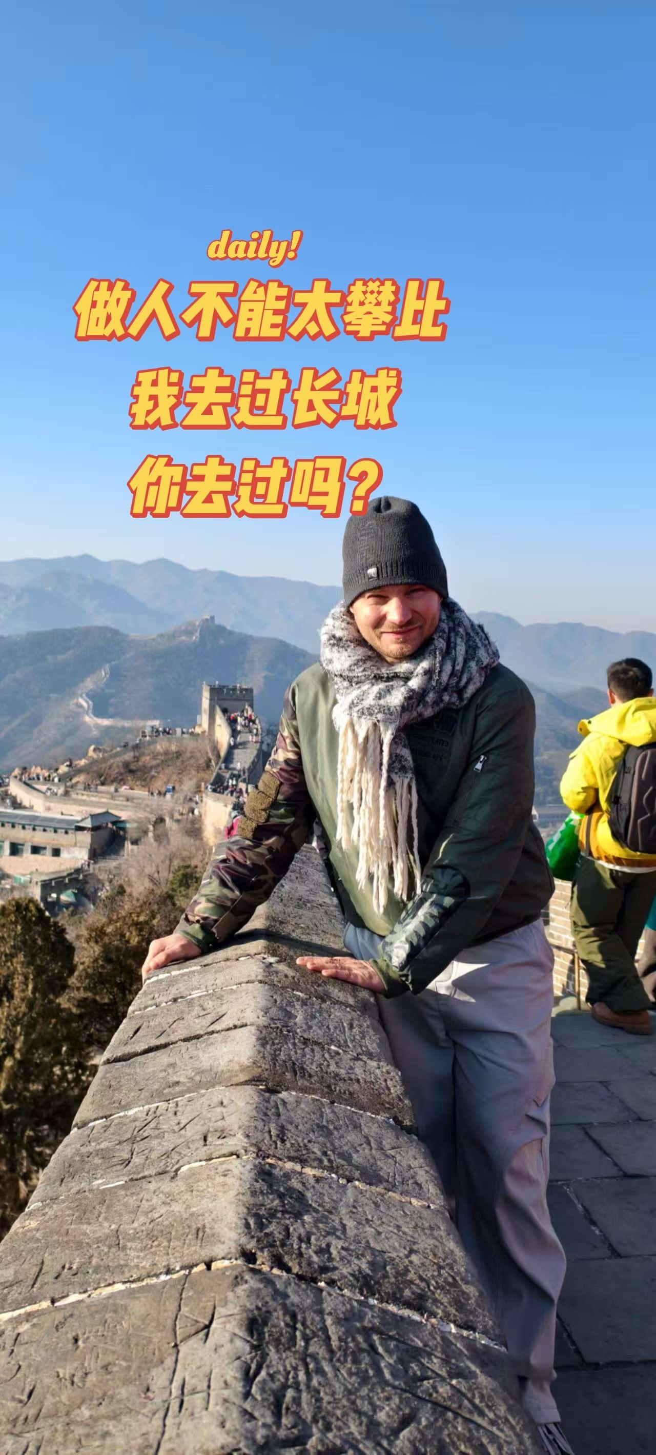 登上山顶看美景不一样的感觉 为每一种未来 户外旅行这样拍才够酷 这种感觉就像飞翔