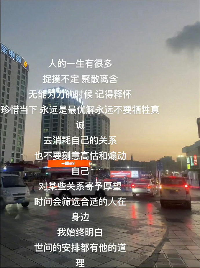宫崎骏说：“不管你曾经被伤害得有多深，总会有一个人的出现，让你原谅之前生活对你所