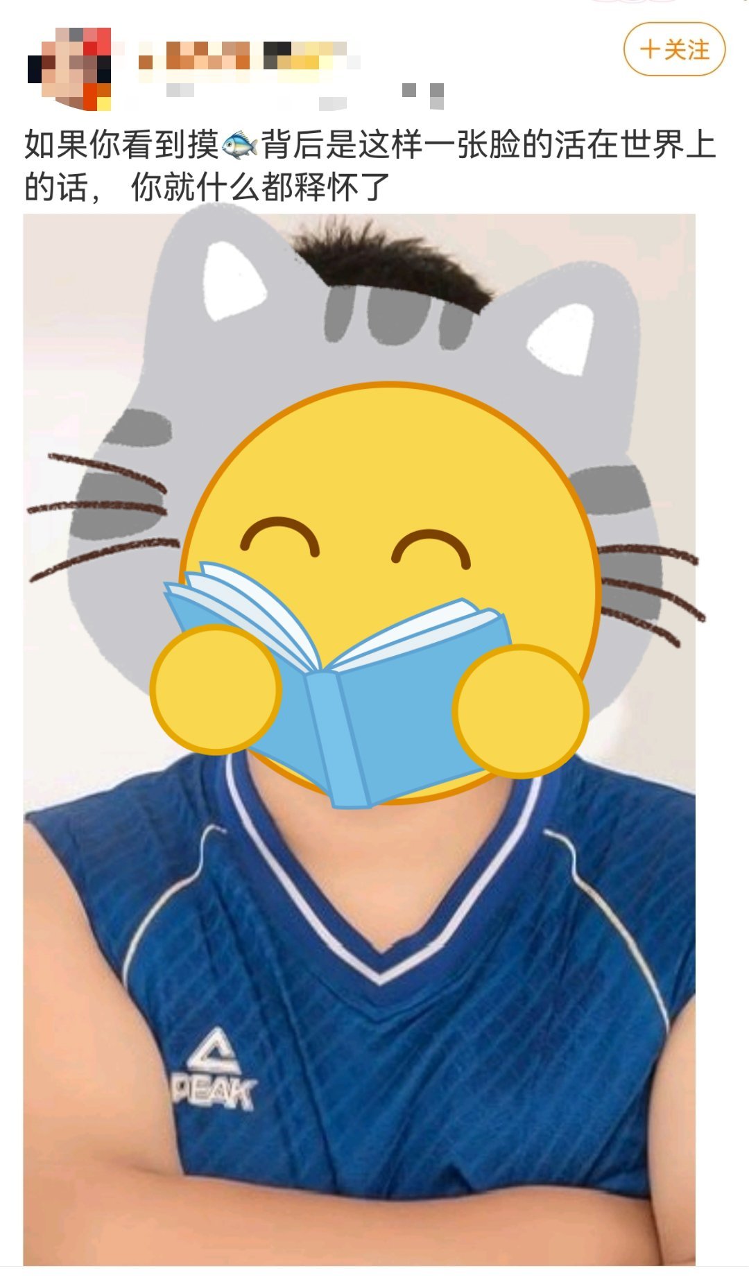 是不是疯了啊随便找了一个不认识的谁说是我，水灵灵把素人发出来了我敢说这个人是我的