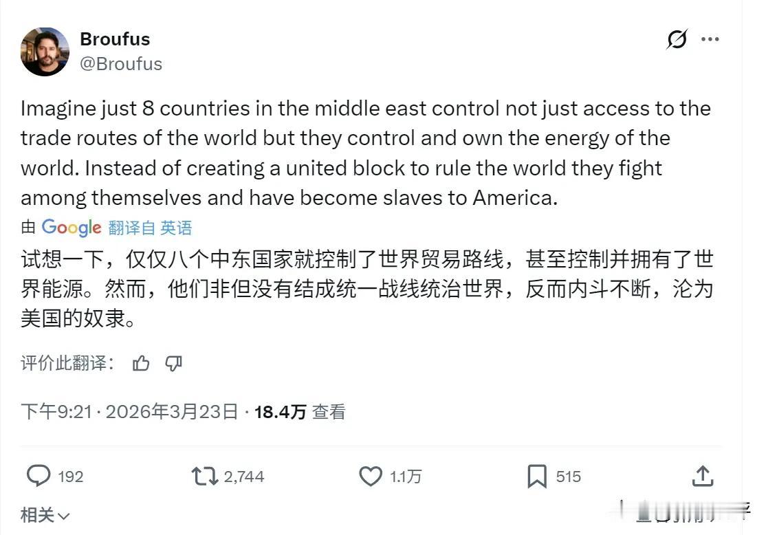 钱是可以让人不团结的！