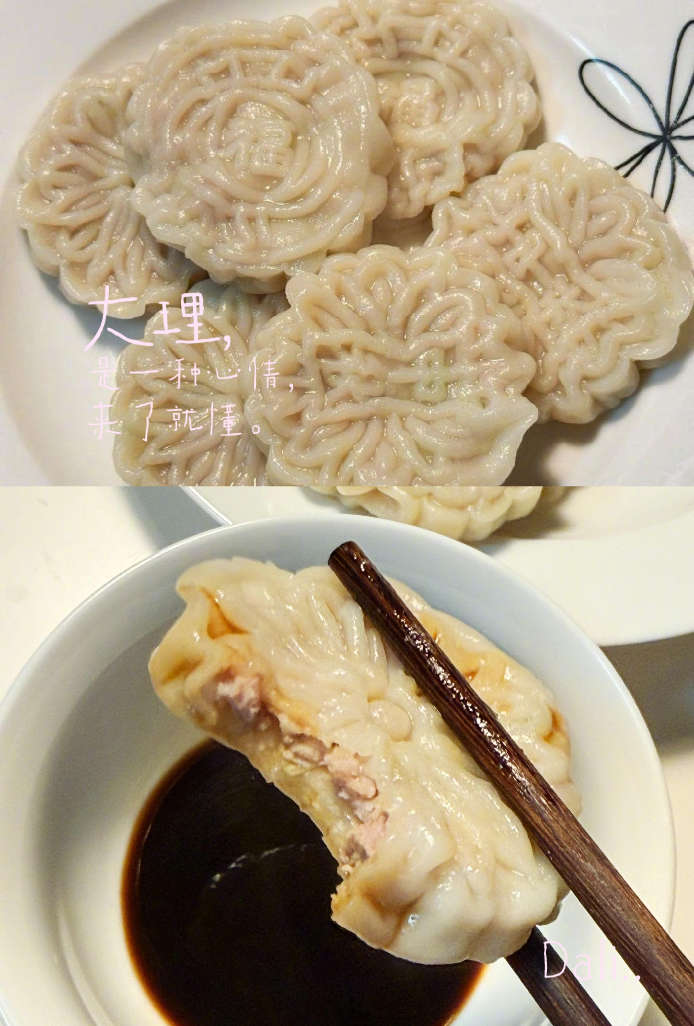 俞锋有话说 这个第一次在网上看见，大家吃到了么…… ​​​